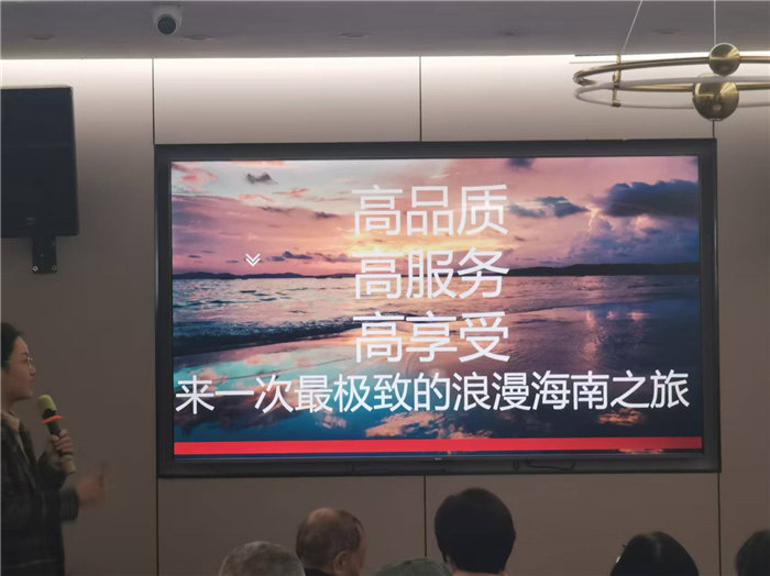 綿陽(yáng)中旅假日旅行社2025年暖冬線路推薦會(huì)